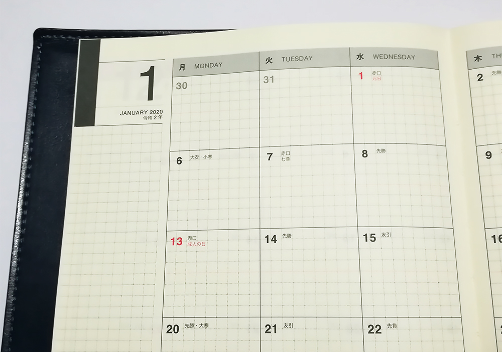 永岡書店の手帳「Biz GRID」月間予定ページの詳細