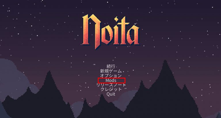 noita mods