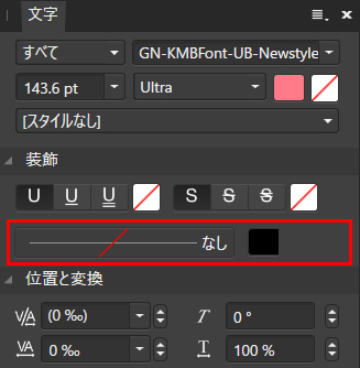 Affinity Photo 文字や画像に多重のふちどりをつける方法 ゆずゆろぐ