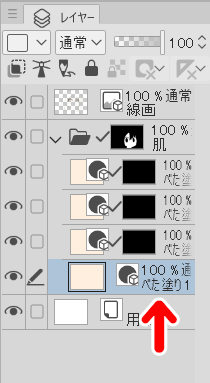 Clip Studio レイヤーマスクを使って色を塗る方法 マスク塗り ゆずゆろぐ