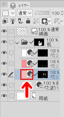 左側の四角をダブルクリック