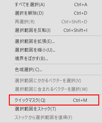 Clip Studio レイヤーマスクを使って色を塗る方法 マスク塗り ゆずゆろぐ