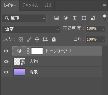 Photoshop】調整レイヤーの効果を任意のレイヤーだけにかける方法 