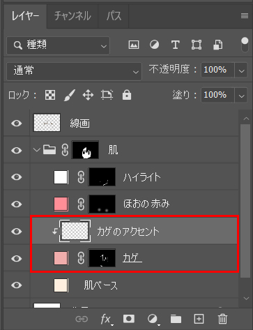 Photoshop マスク塗りの際に 特定のレイヤーに色を重ねる方法 ゆずゆろぐ