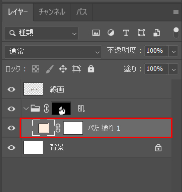 Photoshop】レイヤーマスクを使って塗る方法【マスク塗り】  ゆずゆろぐ。