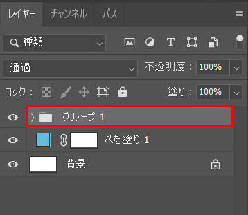 Photoshop 複数のレイヤーに一括でレイヤー効果をかける方法 ゆずゆろぐ