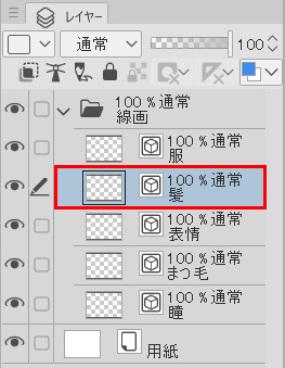 Clip Studio 任意のレイヤー上にある線の色を一発で変える方法 ゆずゆろぐ