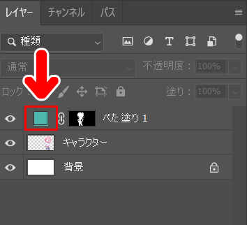 Photoshop】キャラクターをシルエットにする方法  ゆずゆろぐ。