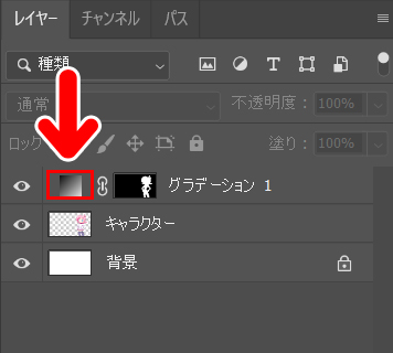 Photoshop キャラクターをシルエットにする方法 ゆずゆろぐ