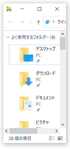 【Windows10】フォルダが変なサイズで開くようになった時の対処法