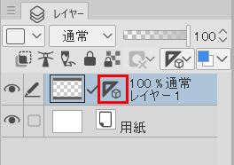 Clip Studio 対称定規を別レイヤーでも同じ位置に表示させる方法 ゆずゆろぐ