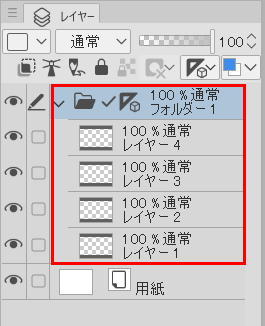 どのレイヤーにも同じ位置に対称定規が表示