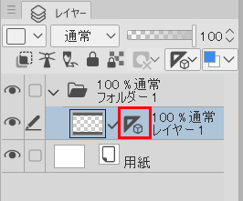 Clip Studio 対称定規を別レイヤーでも同じ位置に表示させる方法 ゆずゆろぐ