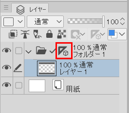 Clip Studio 対称定規を別レイヤーでも同じ位置に表示させる方法 ゆずゆろぐ