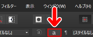 「a」というボタン