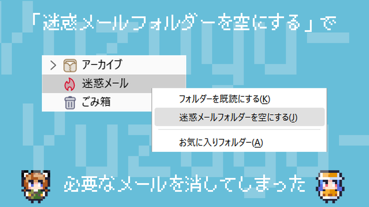 バージョン が 新しい nw js の プロフィール は 使用 できません