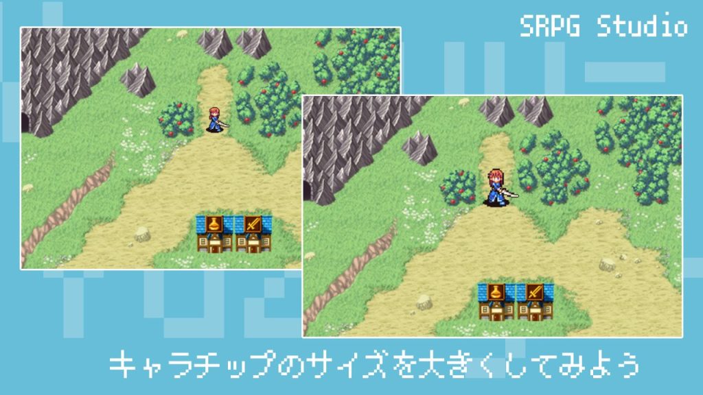 【SRPG Studio】ついに完成！SRPG Studioで実際にゲームを制作してみた感想 | ゆずゆろぐ。