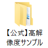 SRPG Studio【公式】高解像度サンプル