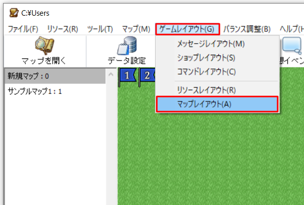 「ゲームレイアウト」から「マップレイアウト」を選択