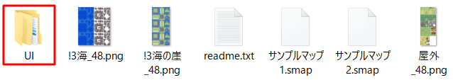 「UI」フォルダ