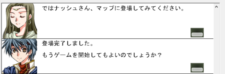 【メッセージカーソルが表示されない例】