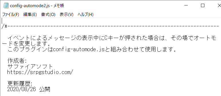 「config-automode2.js」