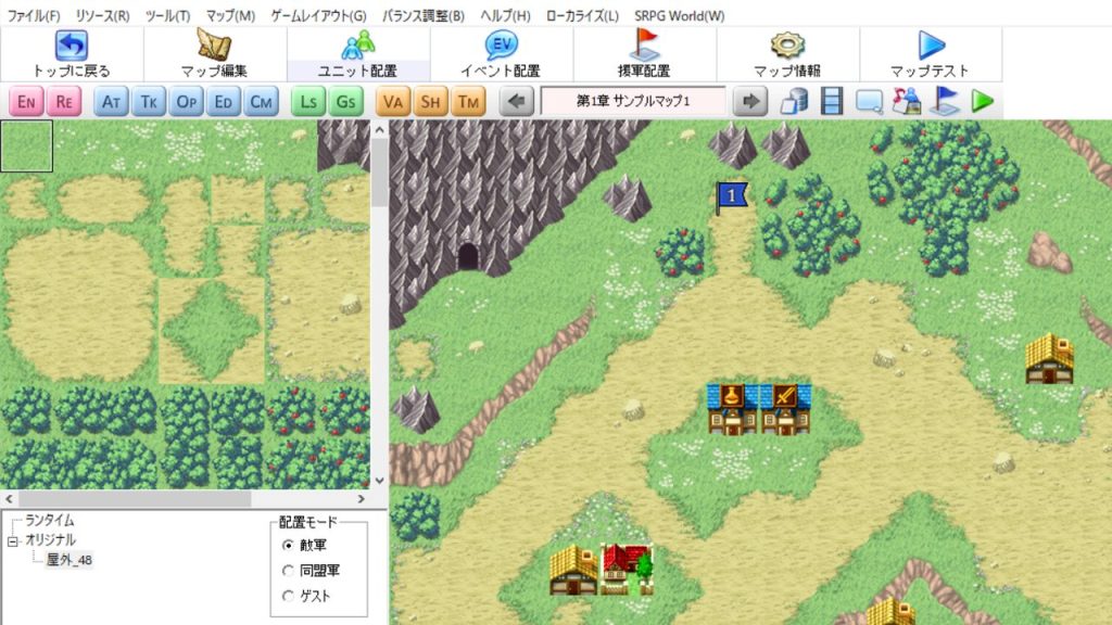 【SRPG Studio】ついに完成！SRPG Studioで実際にゲームを制作してみた感想 | ゆずゆろぐ。