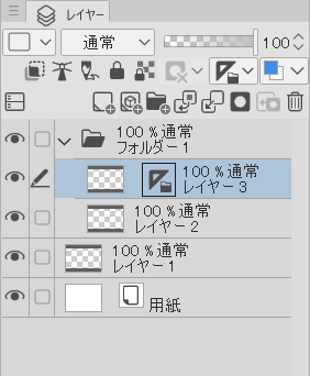 対称定規の「同一フォルダー内で表示」