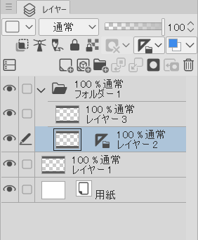 対称定規の「同一フォルダー内で表示」２