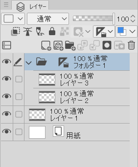 フォルダー自体に対称定規を設定