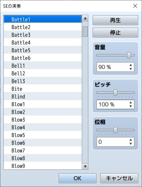 RPGツクールMZ　Spaceキーで再生