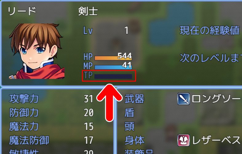 TPが透明表示２