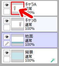 レイヤーのサムネイルをクリック