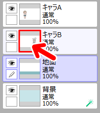 次に選択したいレイヤーのサムネイル
