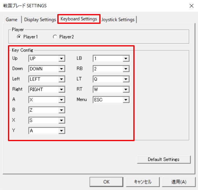 「Keyboard Settings」