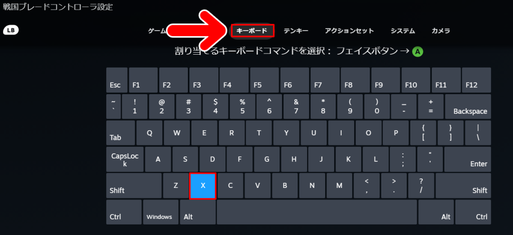 キーボード