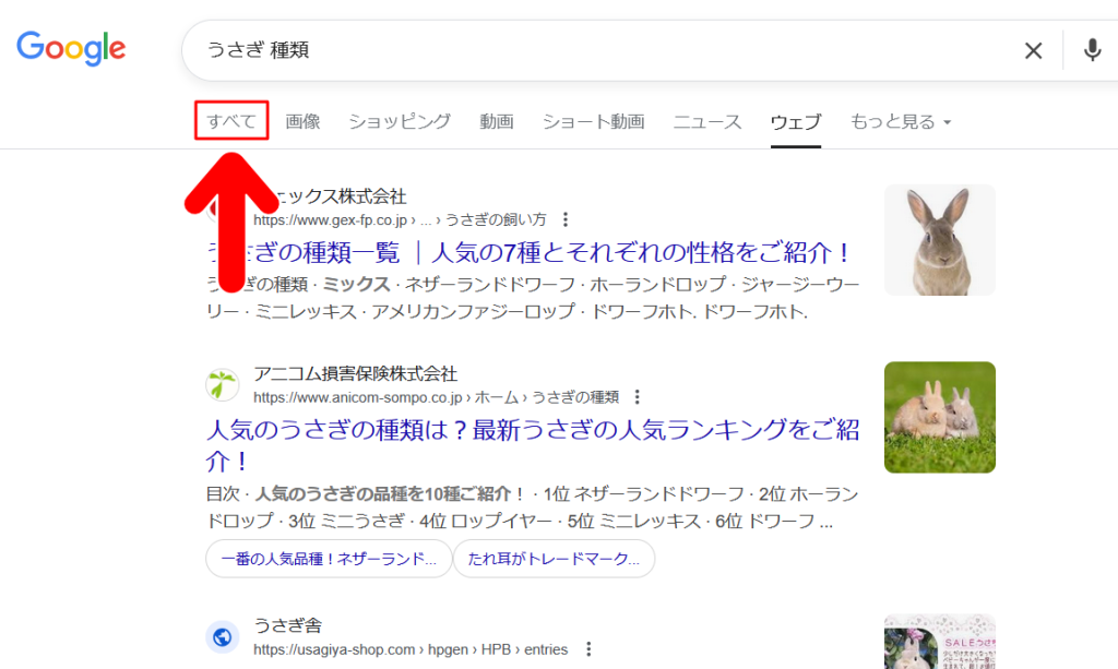 「すべて」
