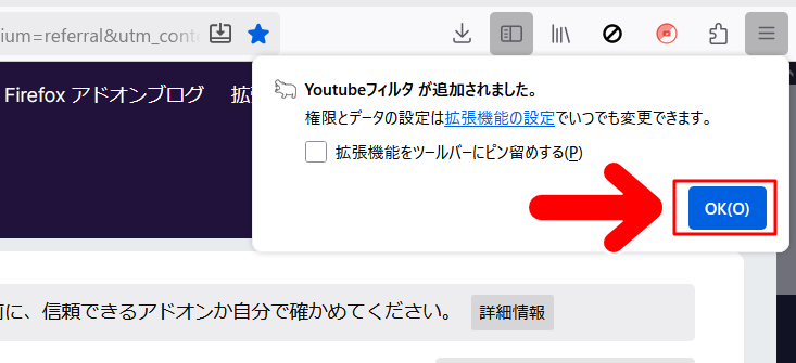 Youtubeフィルタが追加されました