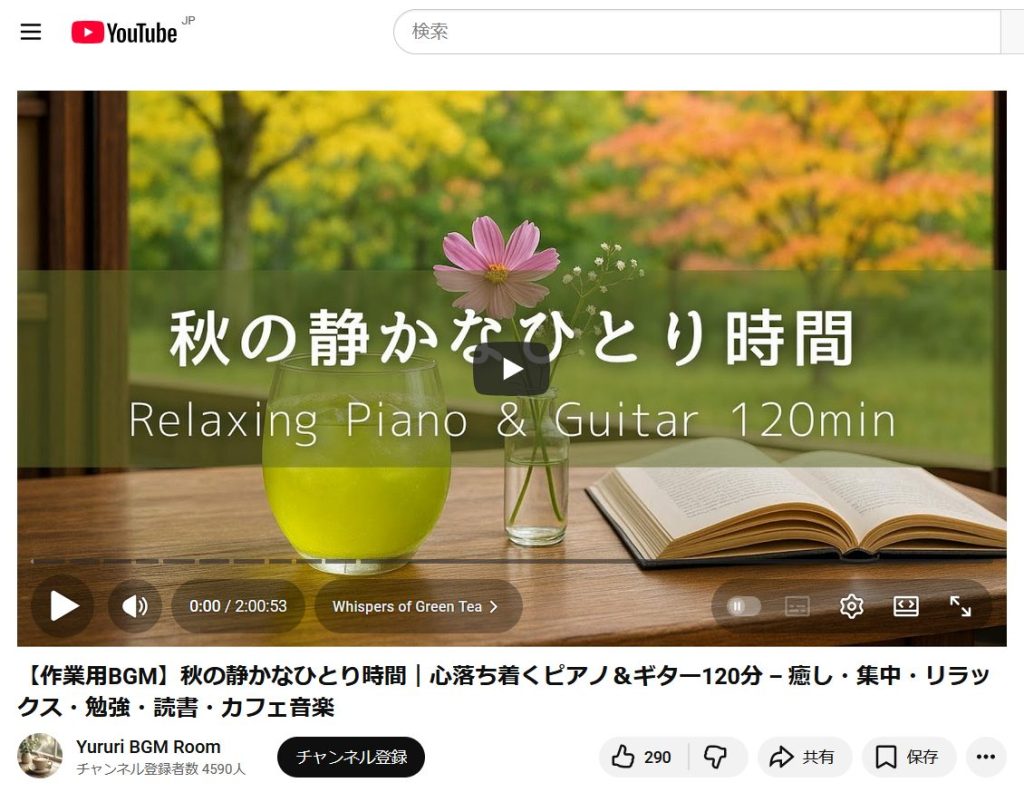 動画の角が直角に