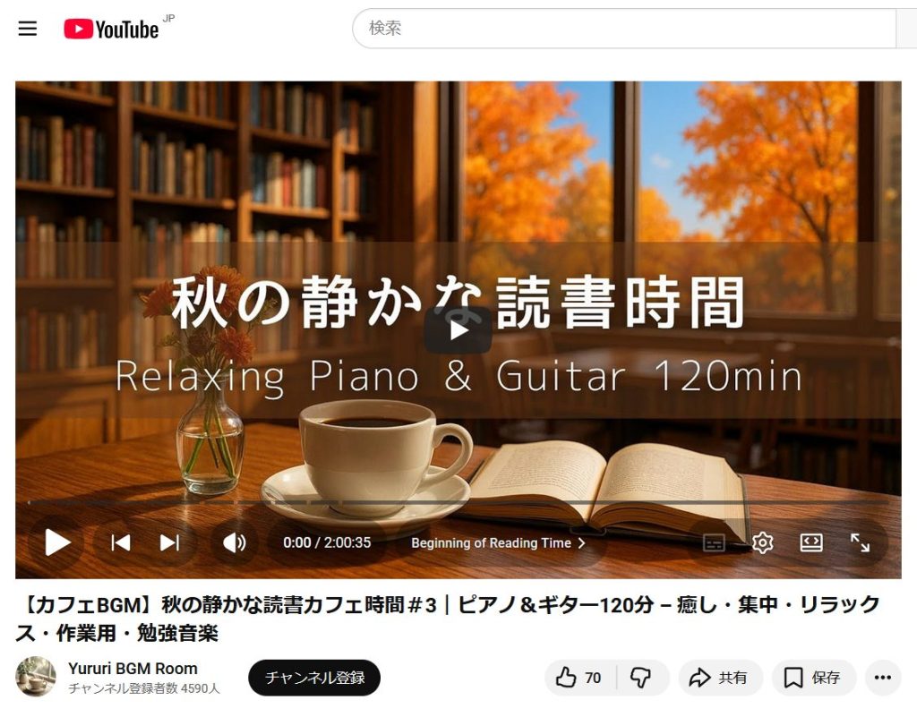 【Youtubeフィルタ】YouTubeの動画の角を直角にする方法