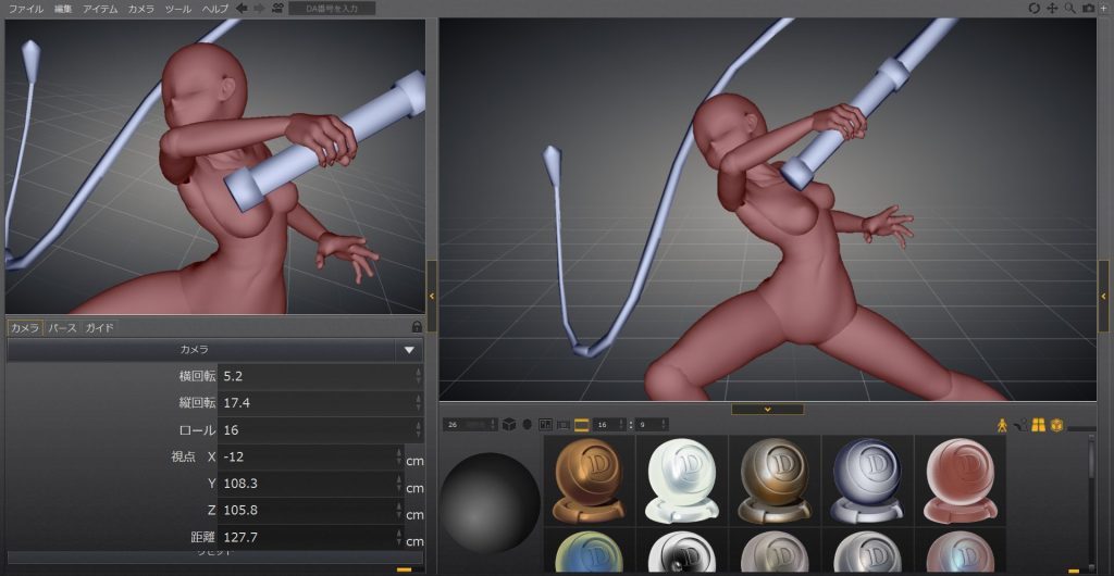 デザインドール