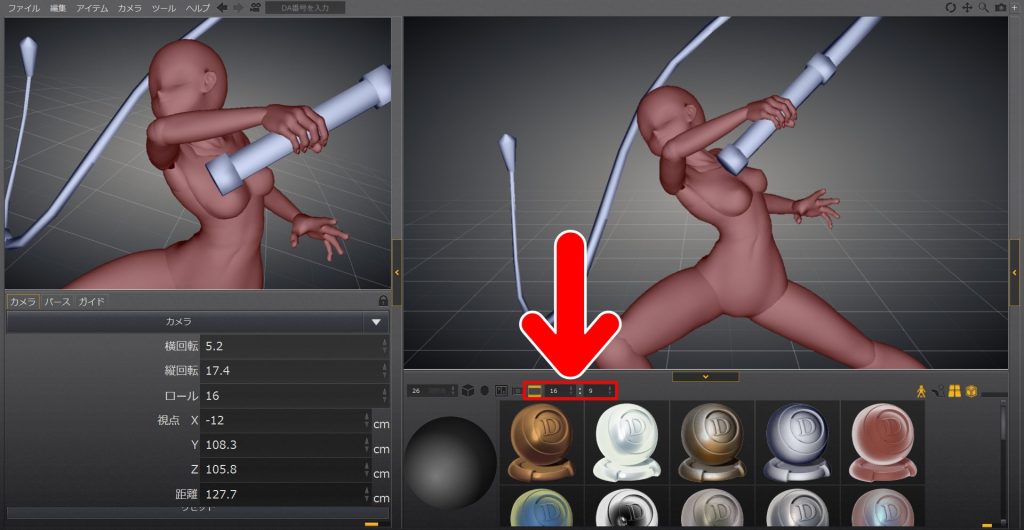 「エフェクトウインドウ」