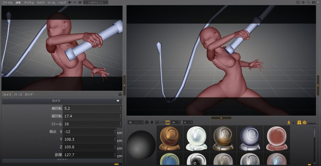 【デザインドール】ビューのマスクを活用してみよう