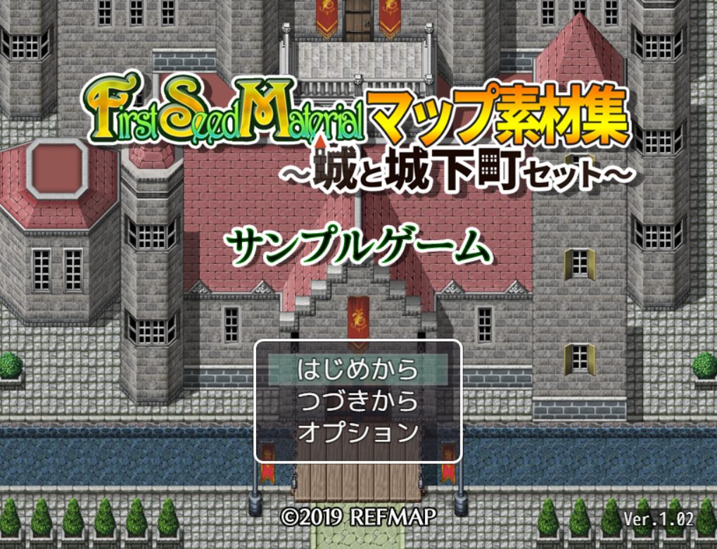 【RPGツクールMZ】FSM マップ素材集 ～城と城下町セット～
