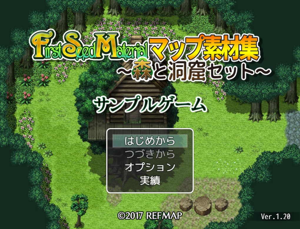【RPGツクールMZ】FSM マップ素材集 ～森と洞窟セット～