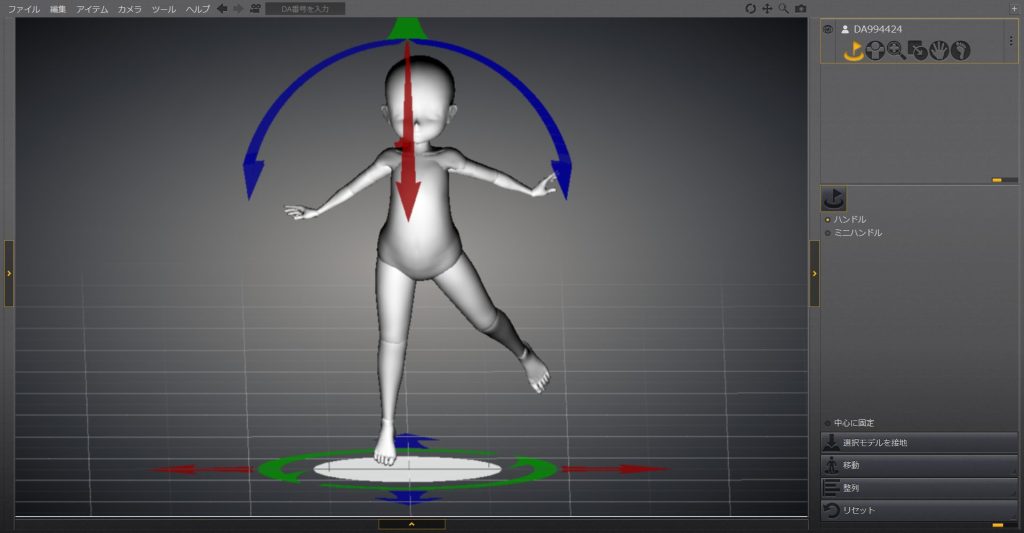 カメラの位置を90度回転