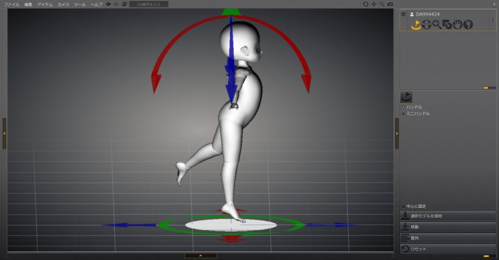 カメラを左方向に90度回転