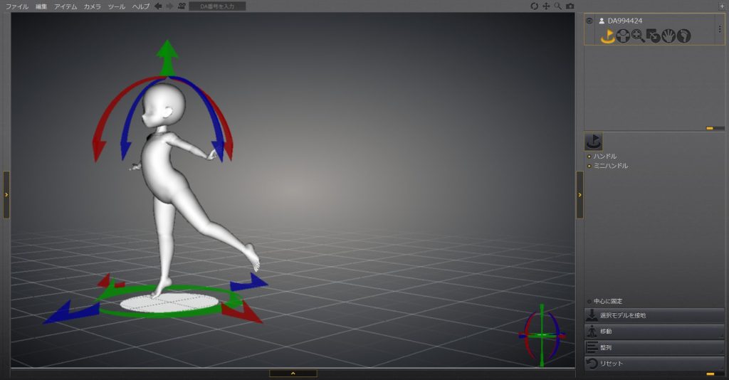 ドールの位置や角度を変える操作ができるガイドが表示