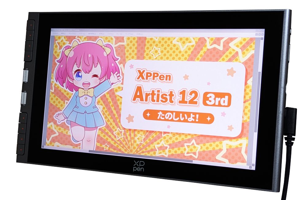 【XPPEN】液晶ペンタブレット Artist 12 3rd 使用しているようす