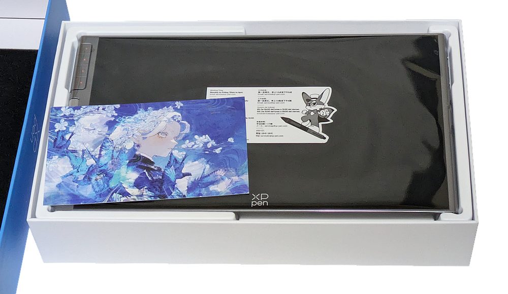 【XPPEN】液晶ペンタブレット Artist 12 3rd 箱を開けたところ